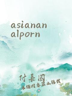 asiananalporn