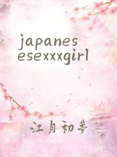 japanesesexxxgirl