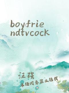 boyfriendtvcock