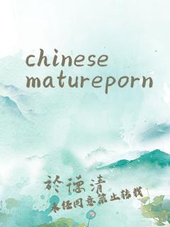 chinesematureporn