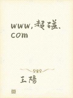 www,超碰.com