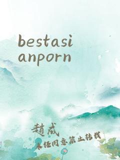 bestasianporn