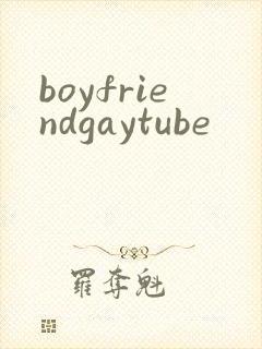 boyfriendgaytube