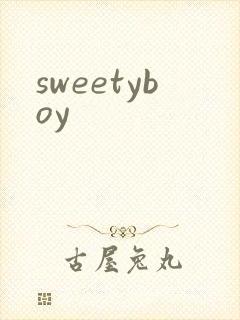 sweetyboy