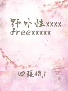 野外性xxxxfreexxxxx