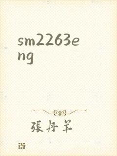 sm2263eng