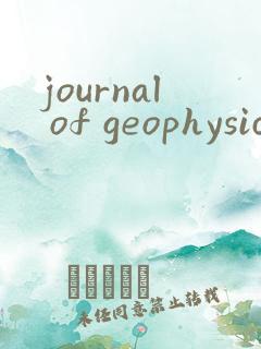 journal of geophysical research: planets