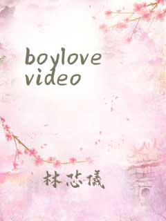 boylovevideo