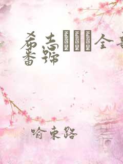 希志あいり全部番号