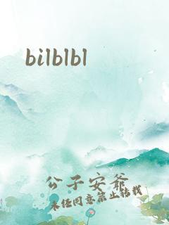 bilblbl