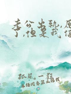 老公出轨,原谅了,但是我信任不了怎么办