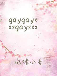 gaygayxxxgayxxx
