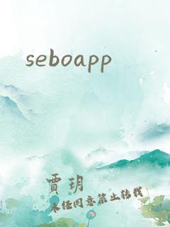 seboapp