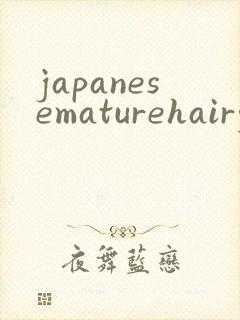 japanesematurehairyanalvideosav