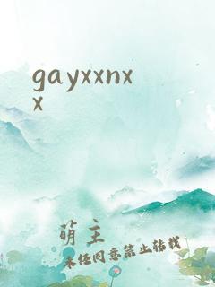 gayxxnxx