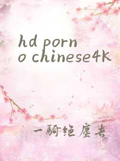 hd porno chinese4k