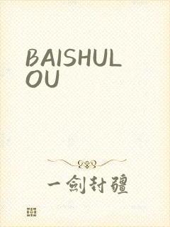 BAISHULOU