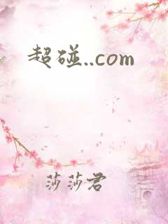 超碰..com