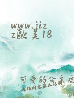 www.jizz欧美18