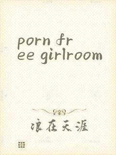 porn free girlroom