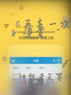 《再来一次好吗》漫画：结局+番外