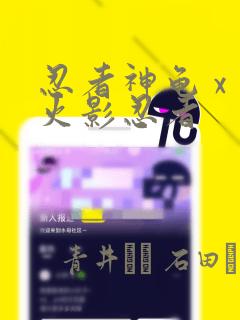 演员陈宇简介