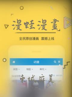 漫蛙漫画：结局+番外