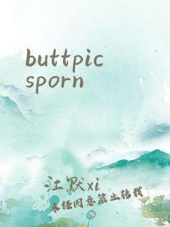 buttpicsporn