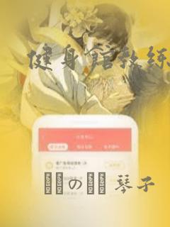 python abstractmethod