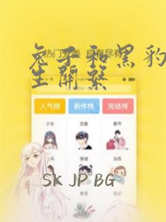 舔美女玉足的作文