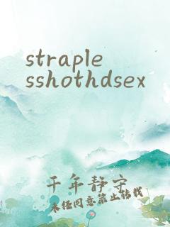 straplesshothdsex