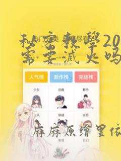 女王总裁御姐秘书