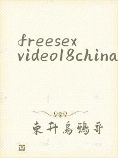 freesexvideo18china