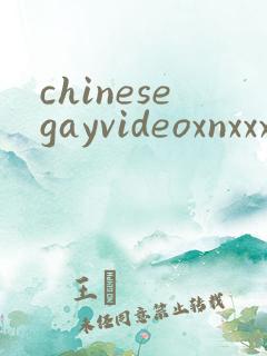 chinesegayvideoxnxxx