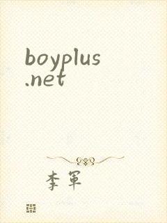 boyplus.net