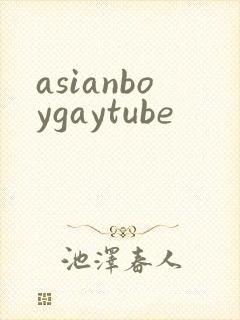 asianboygaytube