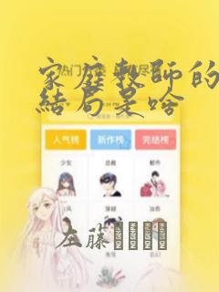 linux内核是什么