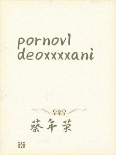 pornovldeoxxxxani