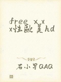 free ⅹxx性欧美hd