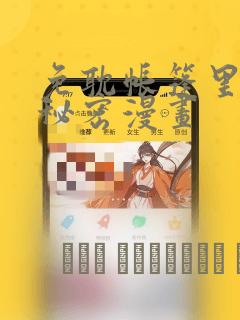 pornindianx免费阅读