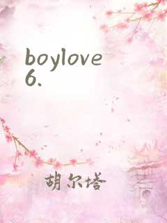 boylove6.
