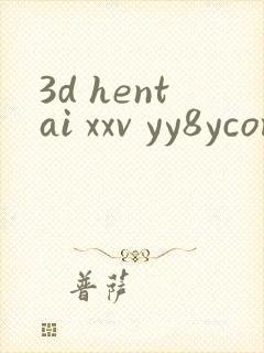 3d hentai xxv yy8ycom