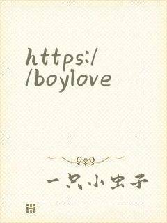 https://boylove