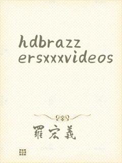 hdbrazzersxxxvideos