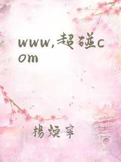www,超碰com
