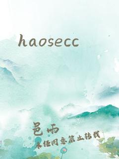 haosecc