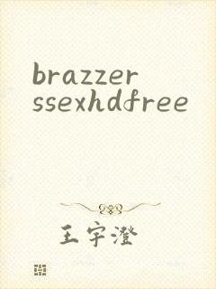 brazzerssexhdfree