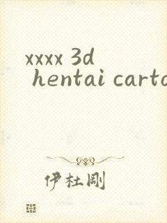 xxxx 3d hentai cartoon