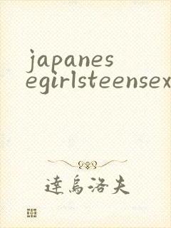 japanesegirlsteensexvideos