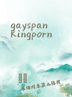 gayspankingporn
